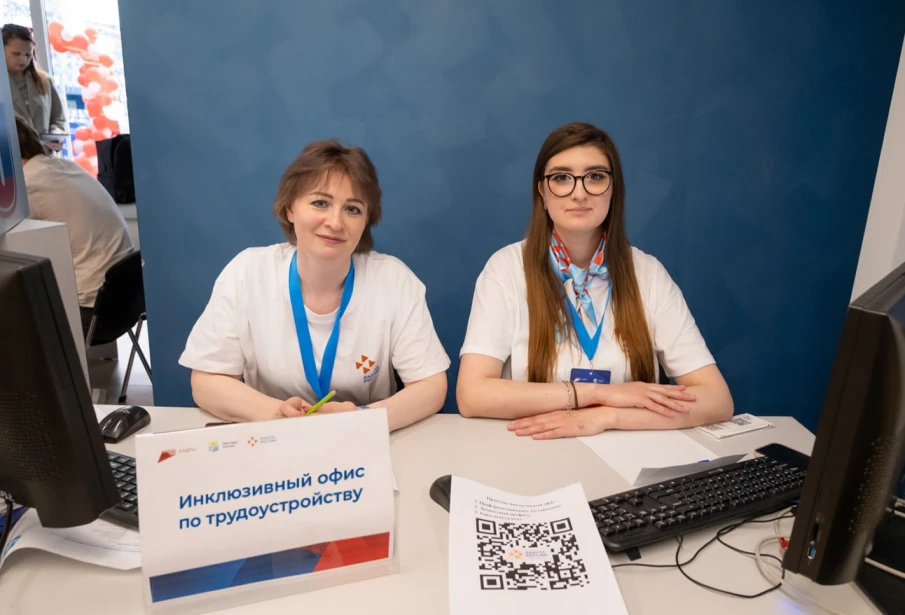 Инклюзивный офис по трудоустройству при кадровом центре переехал на ул. Марата в Нижнем Новгороде